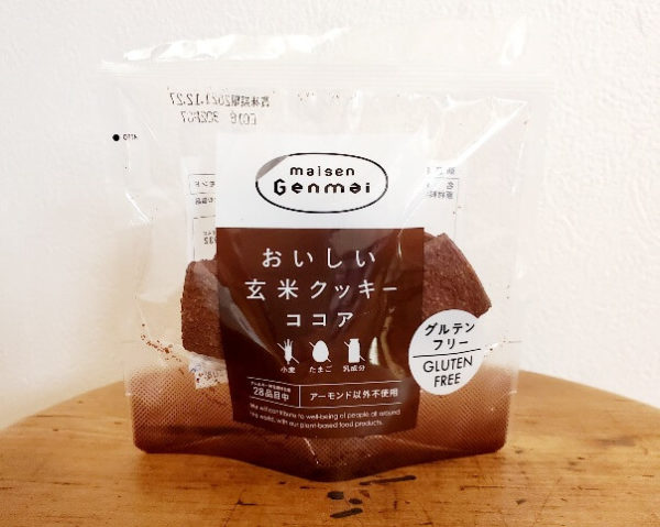 マイセンおいしい玄米クッキー【ココア】