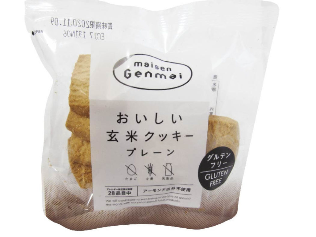 マイセン 玄米クッキー 食物アレルギーもグルテンフリー生活にも感動のおいしさ Allergy Ok Food